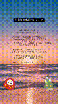 OCカメラサムネイル画像