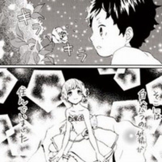 8/26(土)マンガ入門