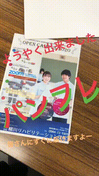 OCカメラサムネイル画像