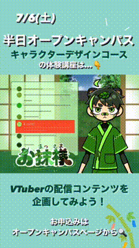 OCカメラサムネイル画像