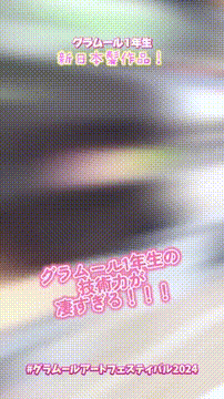 OCカメラサムネイル画像
