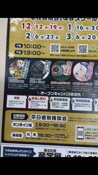 OCカメラサムネイル画像