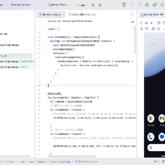 千葉職業能力開発短期大学校 【電子情報】スマホ・タブレットのアプリを作ってみよう！1