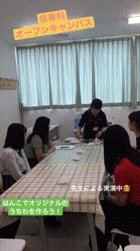 OCカメラサムネイル画像