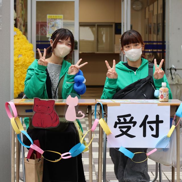 松山東雲短期大学 【保育科】東雲祭＆オープンキャンパス3