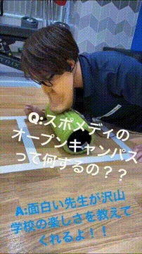 OCカメラサムネイル画像