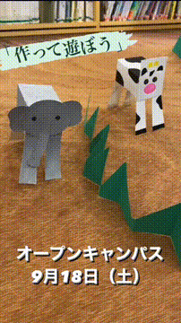 OCカメラサムネイル画像