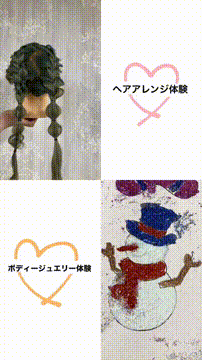 OCカメラサムネイル画像