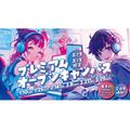 【高2・高1限定】プレミアムオープンキャンパス／ＥＣＣコンピュータ専門学校