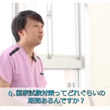 【YouTube OC】理学療法の臂先生が１３の問いに答えるの詳細