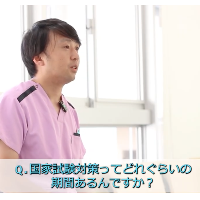 葵メディカルアカデミー 【YouTube OC】理学療法の臂先生が１３の問いに答える1