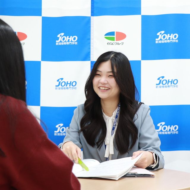 新潟情報専門学校 タイパ最強！オープンキャンパス（半日）4