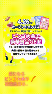 OCカメラサムネイル画像