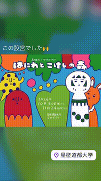 OCカメラサムネイル画像