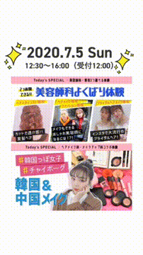 OCカメラサムネイル画像