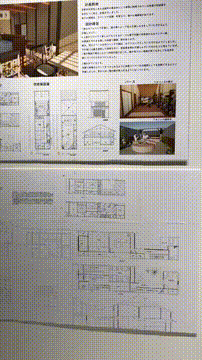 OCカメラサムネイル画像
