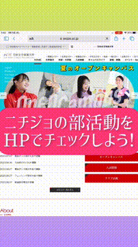 OCカメラサムネイル画像