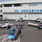 【航空整備科】スペシャルオープンキャンパスの詳細