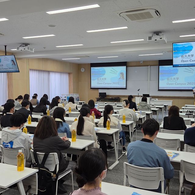 佐久大学 オープンキャンパス20262