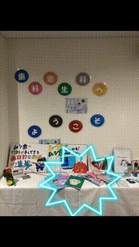 OCカメラサムネイル画像