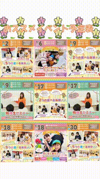 OCカメラサムネイル画像