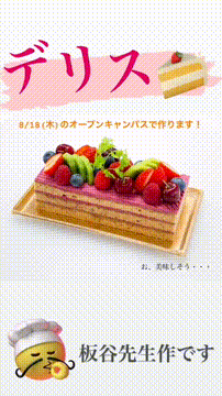 OCカメラサムネイル画像