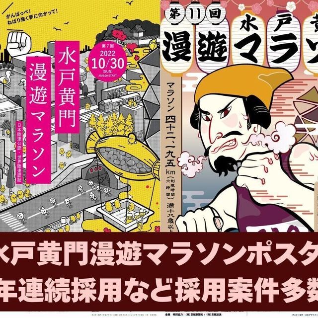 専門学校　文化デザイナー学院 絵を描く喜びを「地域経済や数字を変える力」へと導く。(PD)1