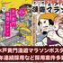 専門学校　文化デザイナー学院 絵を描く喜びを「地域経済や数字を変える力」へと導く。(PD)1