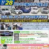 専門学校　日産栃木自動車大学校 【新２・３年全員集合！】ワクワク！春のGT-R推し会