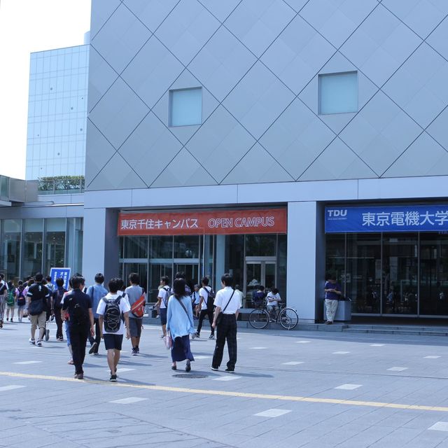 東京電機大学オープンキャンパス 東京千住キャンパス 東京電機大学のオープンキャンパス情報と予約申込 スタディサプリ 進路