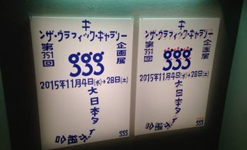 御茶の水美術専門学校のブログインフォ一覧 113 スタディサプリ 進路