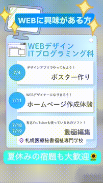 サムネ画像