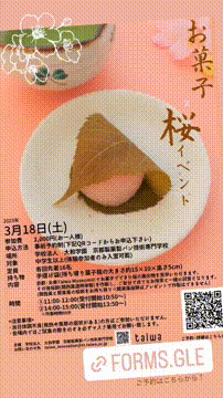 OCカメラサムネイル画像