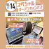 大宮みらいＡＩ＆ＩＴデザイン専門学校 【初心者大歓迎】選べるオープンキャンパス＊交通費支給＊1