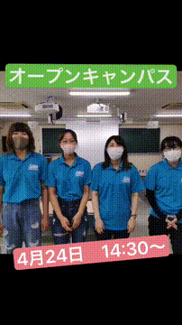 福祉を目指せる学校のオープンキャンパス一覧 2240件 スタディサプリ 進路 福祉を目指せる学校のオープンキャンパス一覧 2240件 スタディサプリ 進路