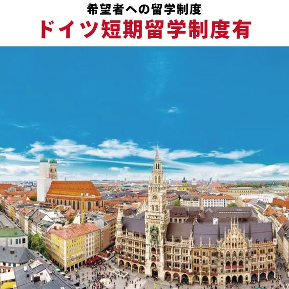 大阪調理製菓専門学校ｅｃｏｌｅ ｕｍｅｄａ 資料請求 願書請求 学校案内 スタディサプリ 進路