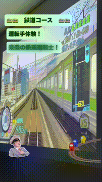 OCカメラサムネイル画像