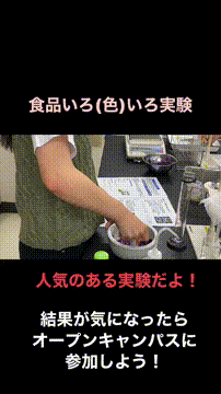OCカメラサムネイル画像