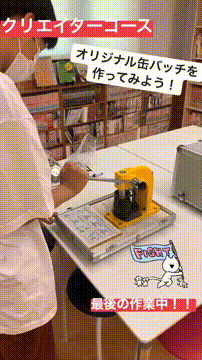 OCカメラサムネイル画像