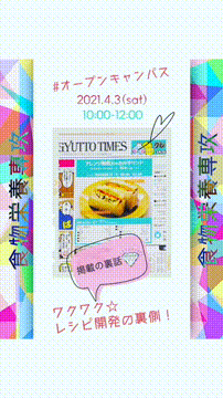 OCカメラサムネイル画像