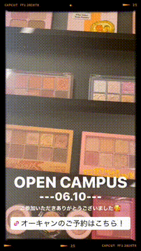 OCカメラサムネイル画像