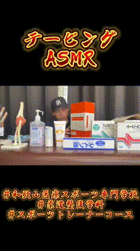 OCカメラサムネイル画像