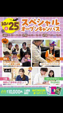 OCカメラサムネイル画像