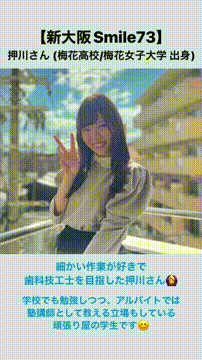 OCカメラサムネイル画像