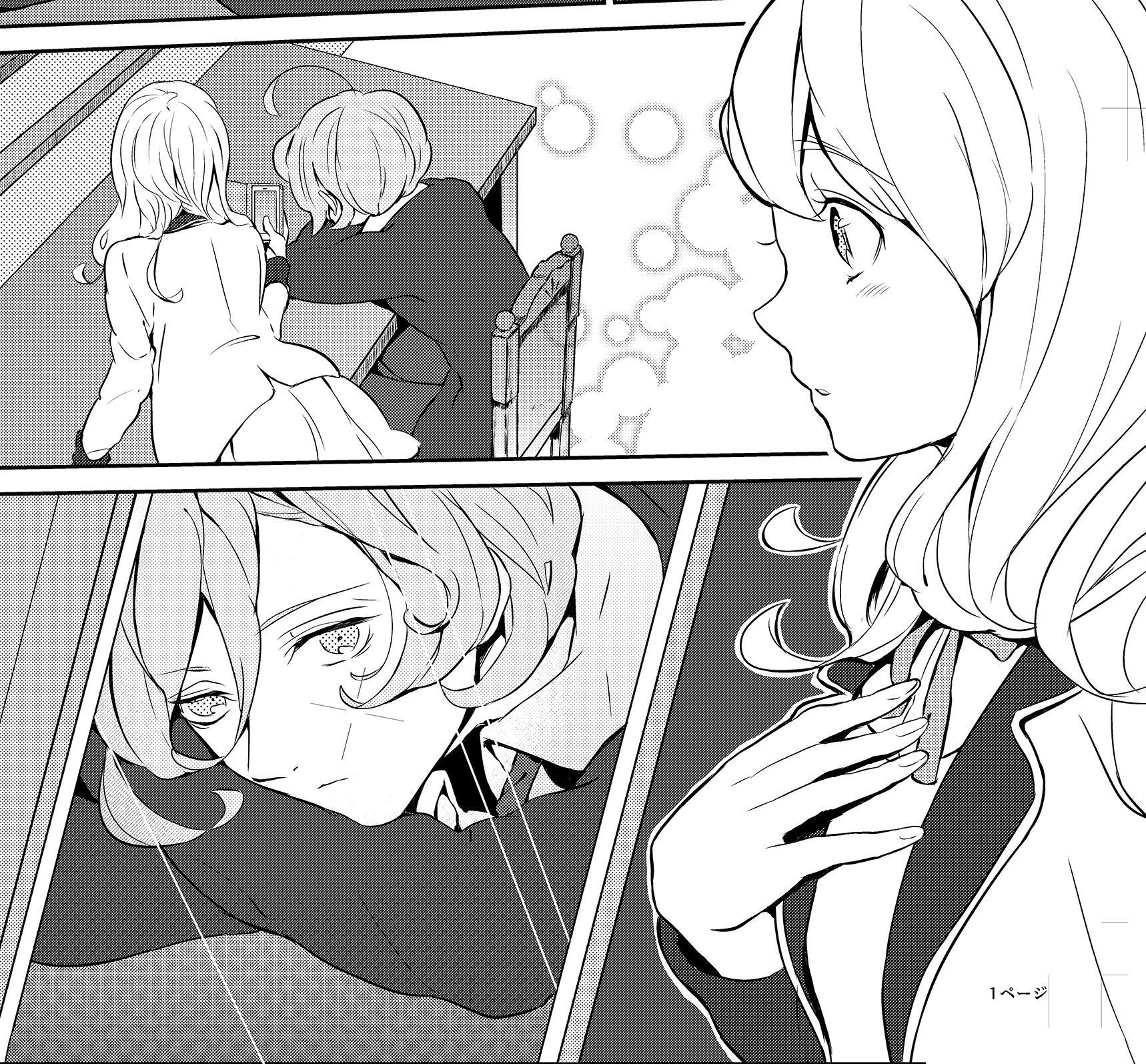 サブ画像