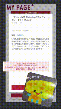 OCカメラサムネイル画像