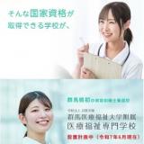 【Youtube OC】約１分で知る学校紹介ショート動画の詳細