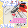 セントラルビューティストカレッジ 【初回の交通費補助あり】ブリーチオンカラー体験