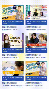 OCカメラサムネイル画像