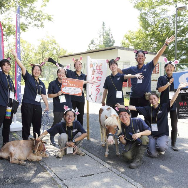 帝京科学大学 帝京科学大学　オープンキャンパス【オンライン】1